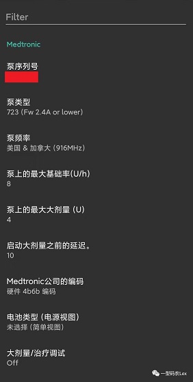 美敦力泵参数设置1
