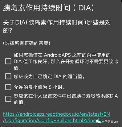 允许自启动设置界面