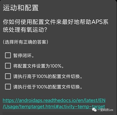 允许自启动设置界面
