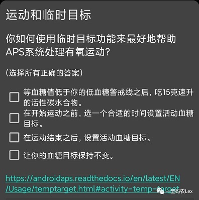 允许自启动设置界面