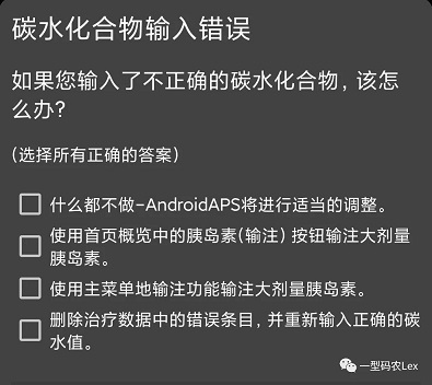 允许自启动设置界面