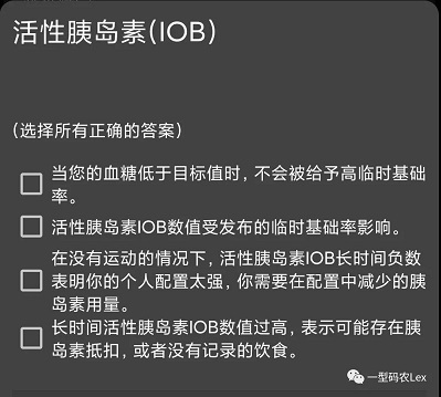 允许自启动设置界面