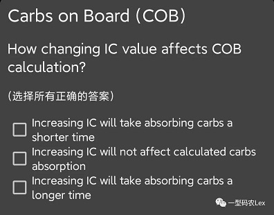 允许自启动设置界面