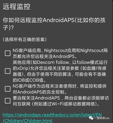 允许自启动设置界面